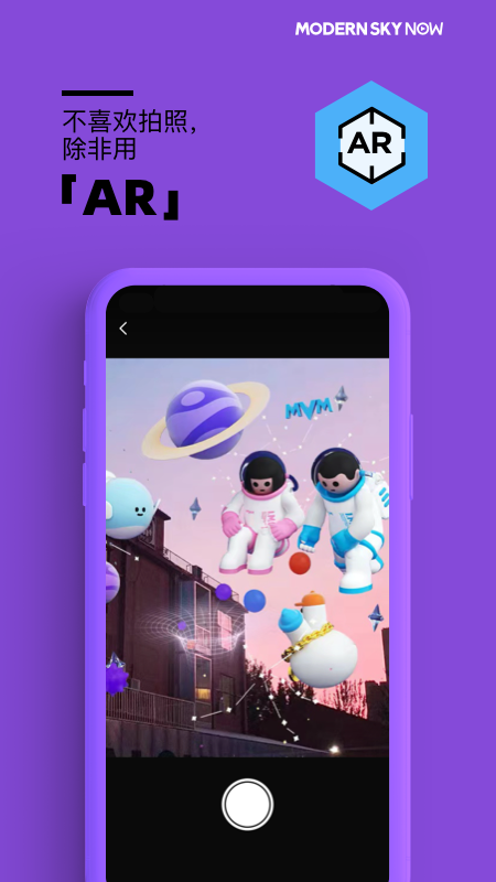 正在现场 截图 2