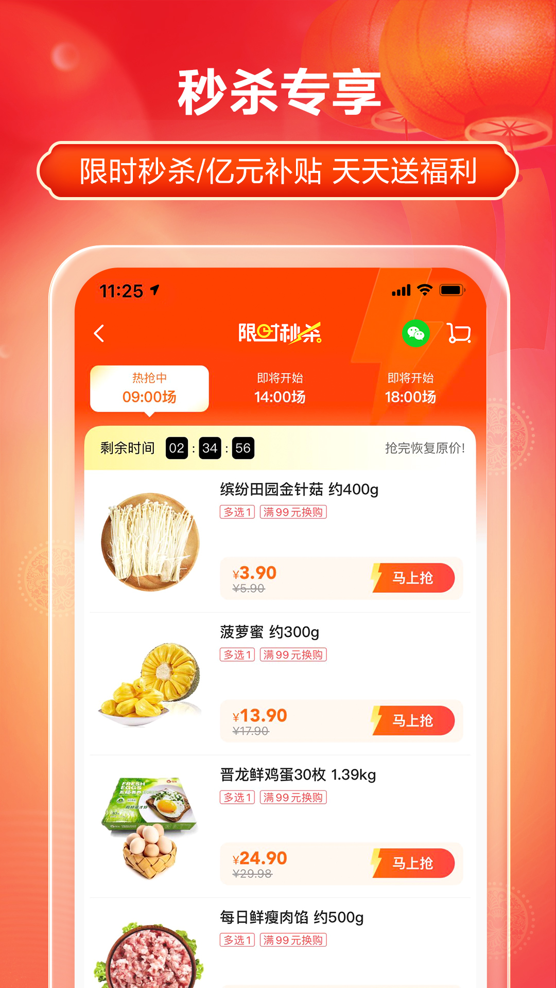 多点官方新版本-安卓iOS版下载-应用宝官网