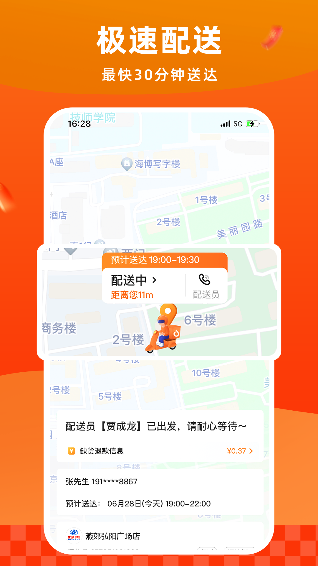 点击查看大图