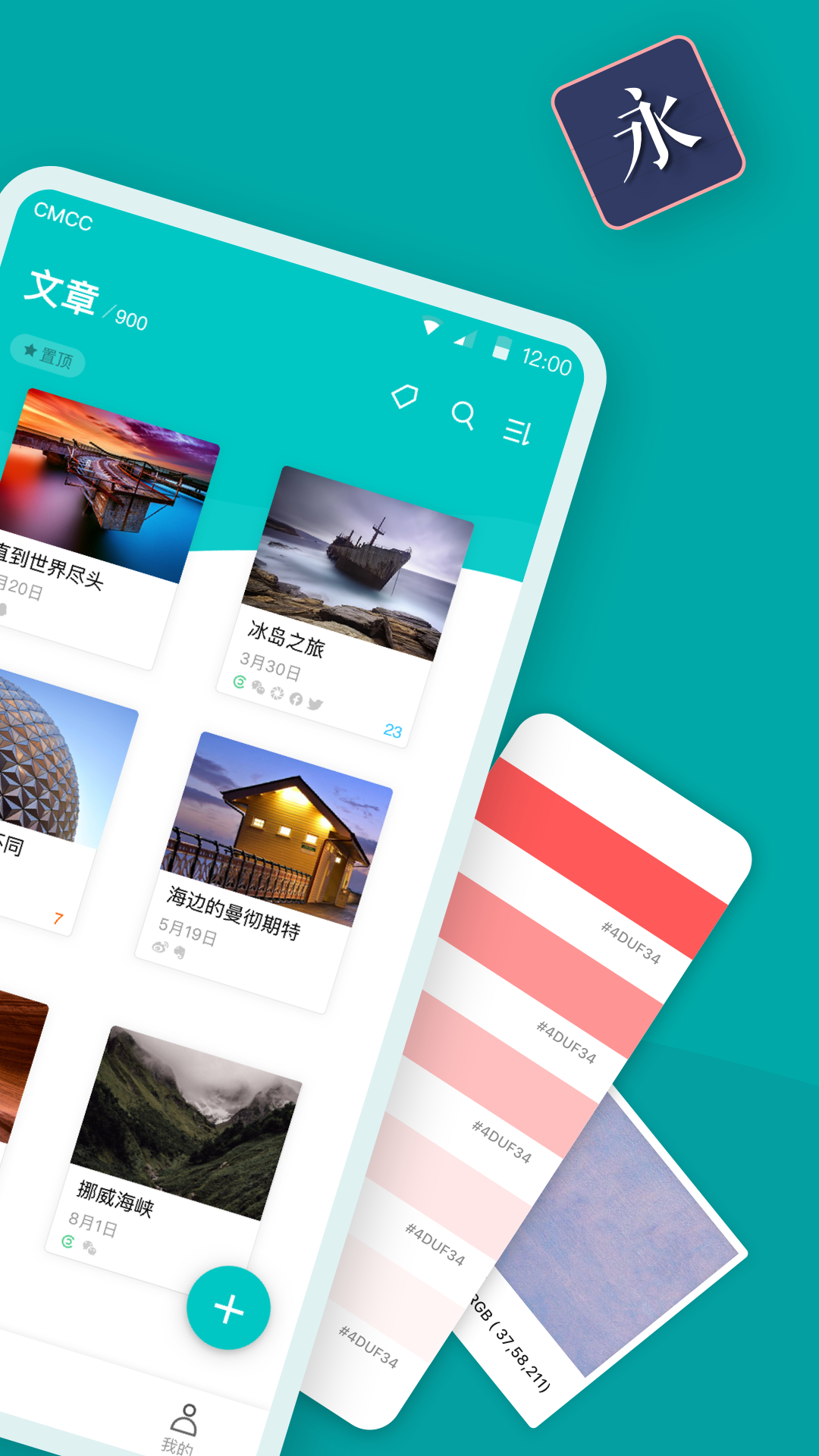 Zine 截图 2
