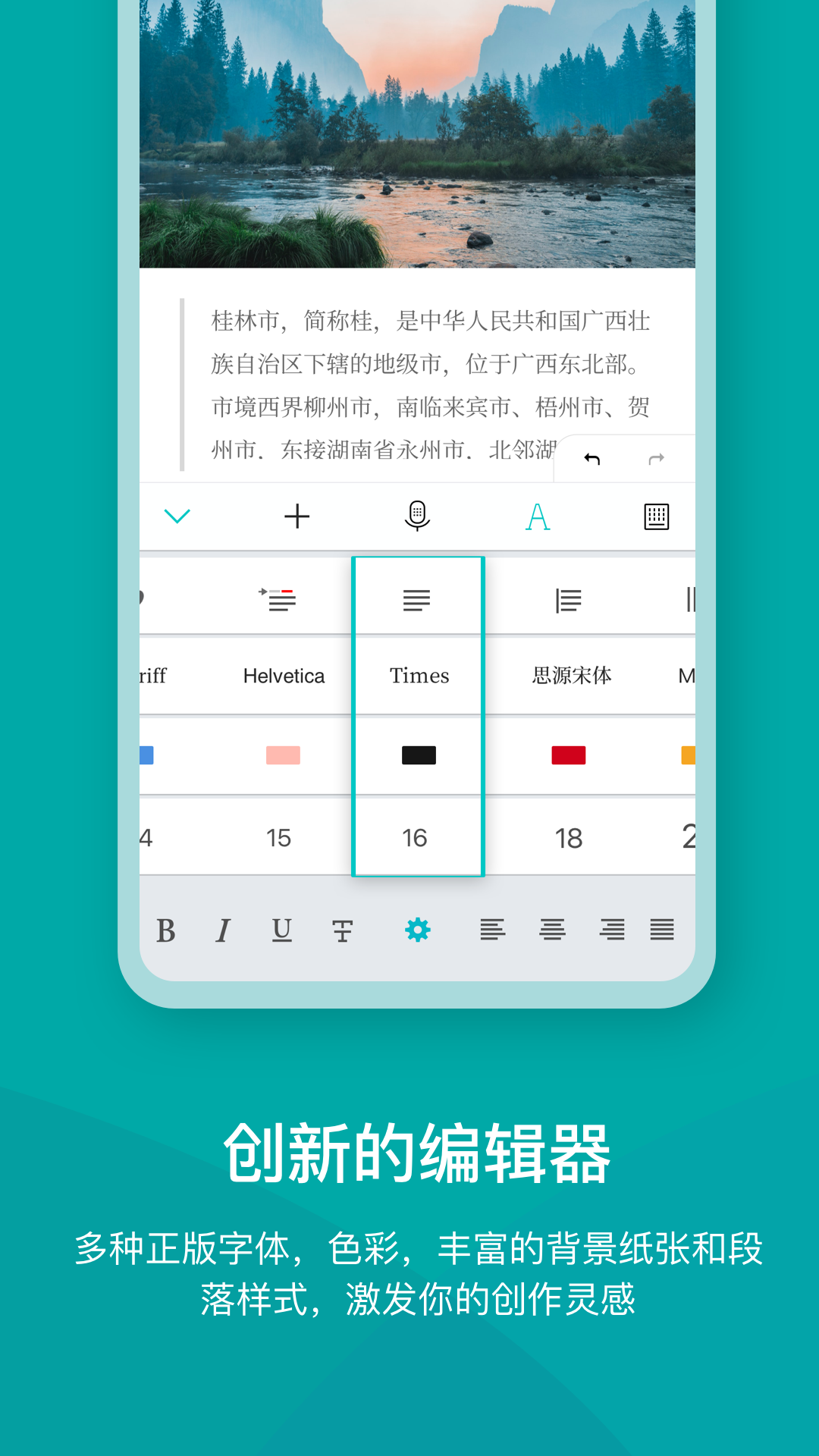 Zine 截图 3