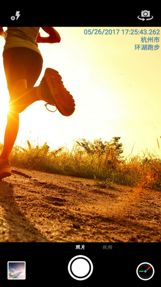 精彩截图-时间相机2025官方新版