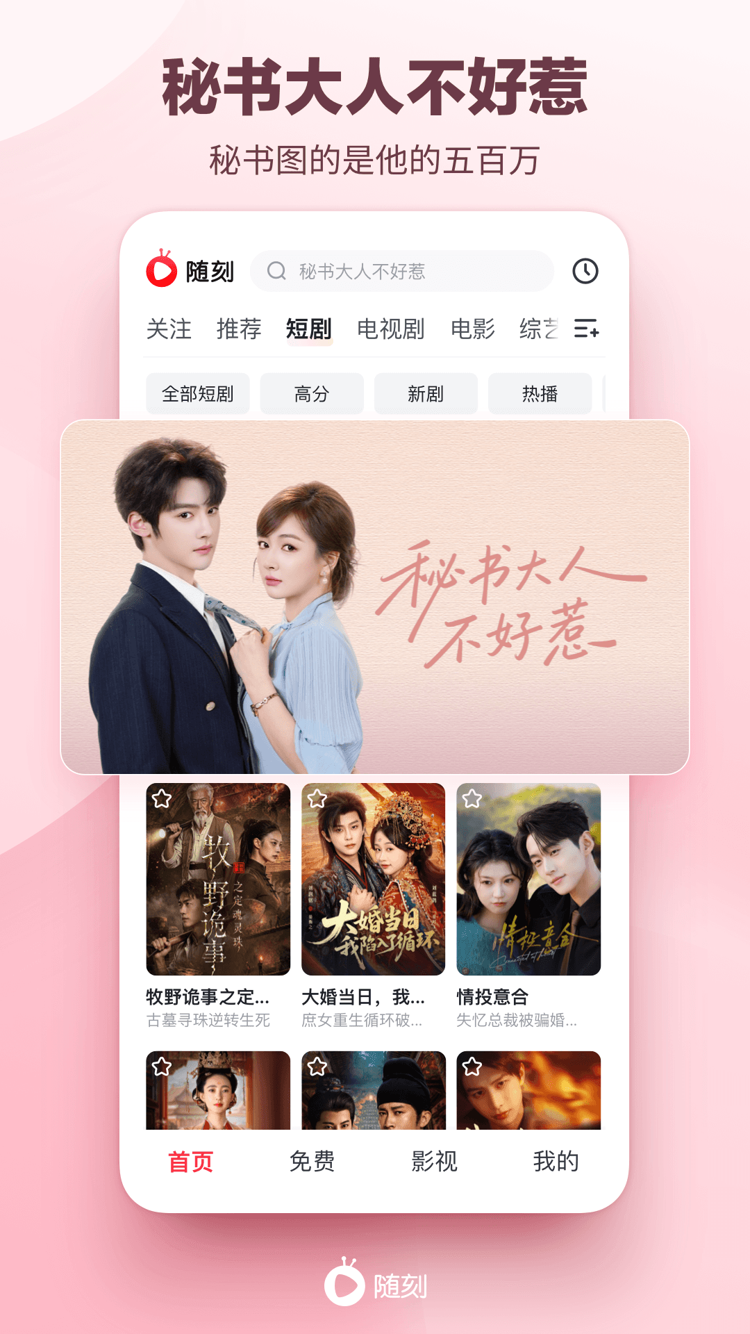 爱奇艺随刻应用截图3