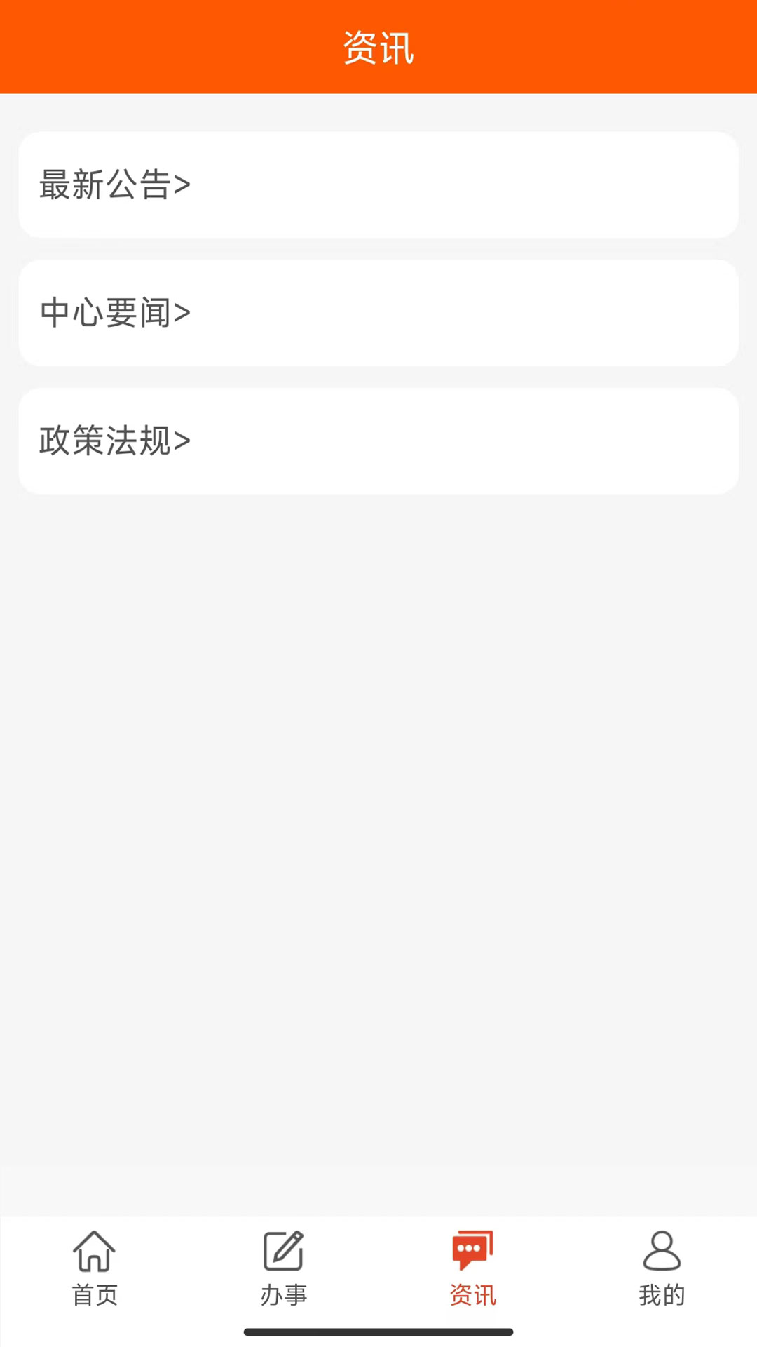 精彩截图-武汉公积金2026官方新版