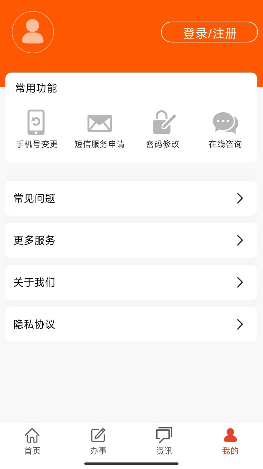 精彩截图-武汉公积金2026官方新版