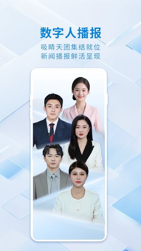 精彩截图-大武汉2026官方新版