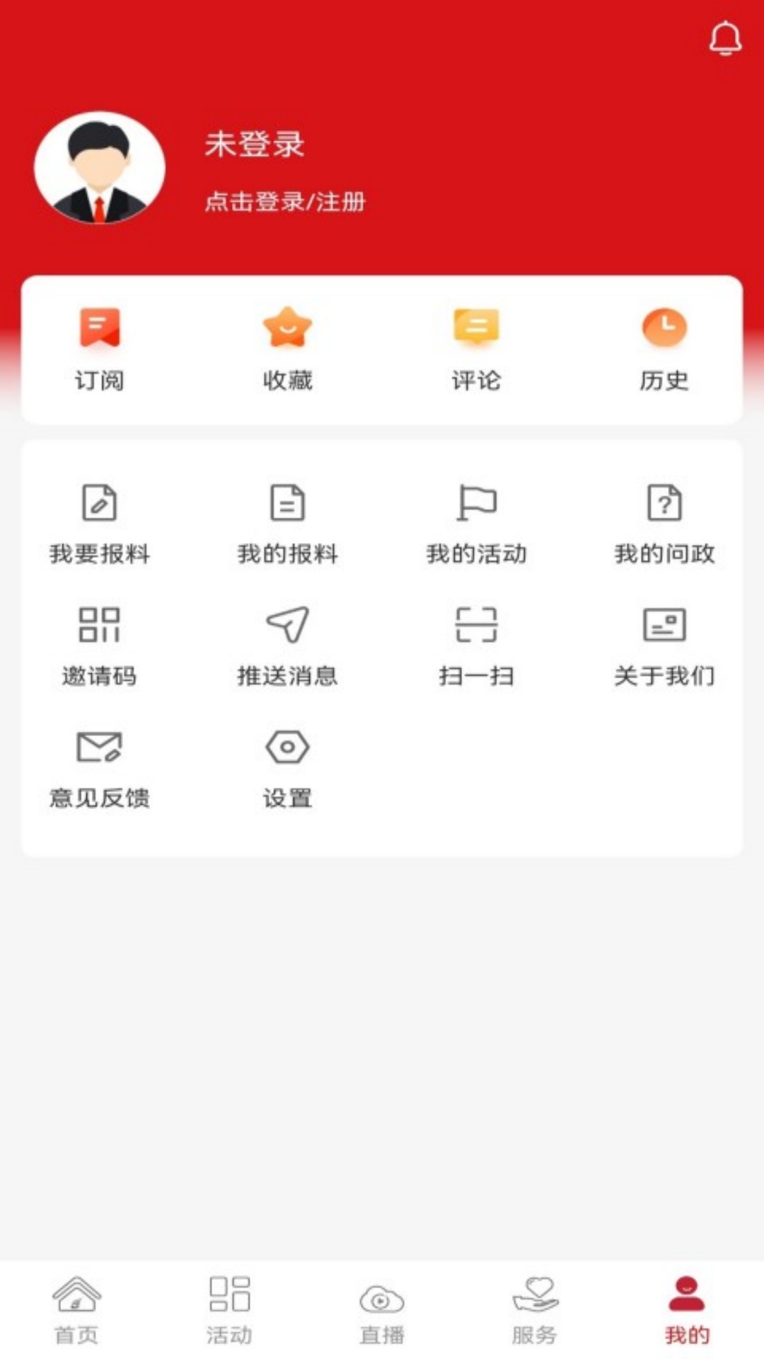 精彩截图-百色融媒2026官方新版