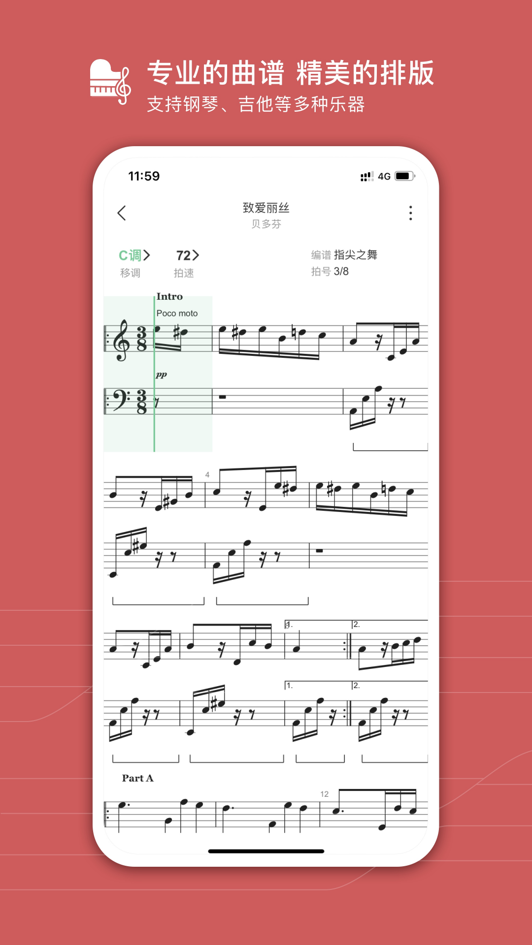 精彩截图-有谱么2025官方新版