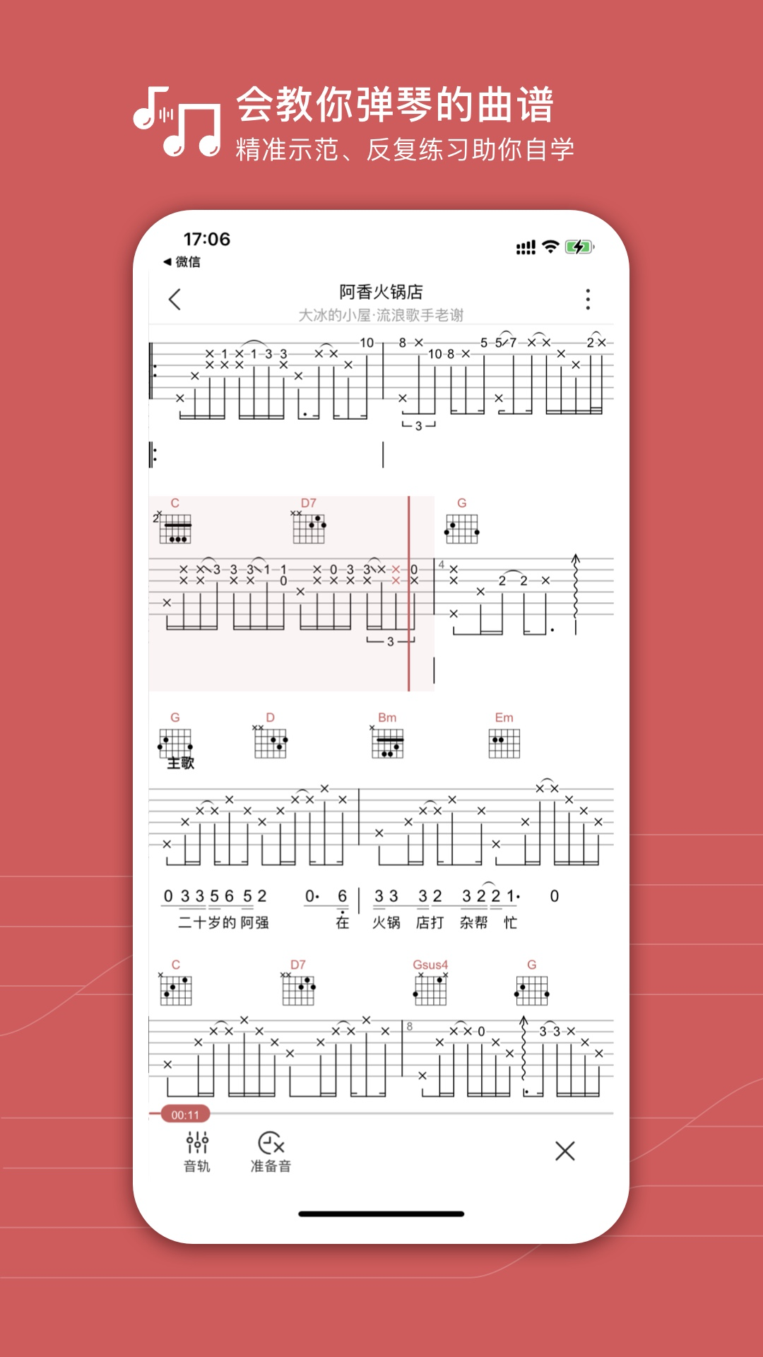 精彩截图-有谱么2025官方新版