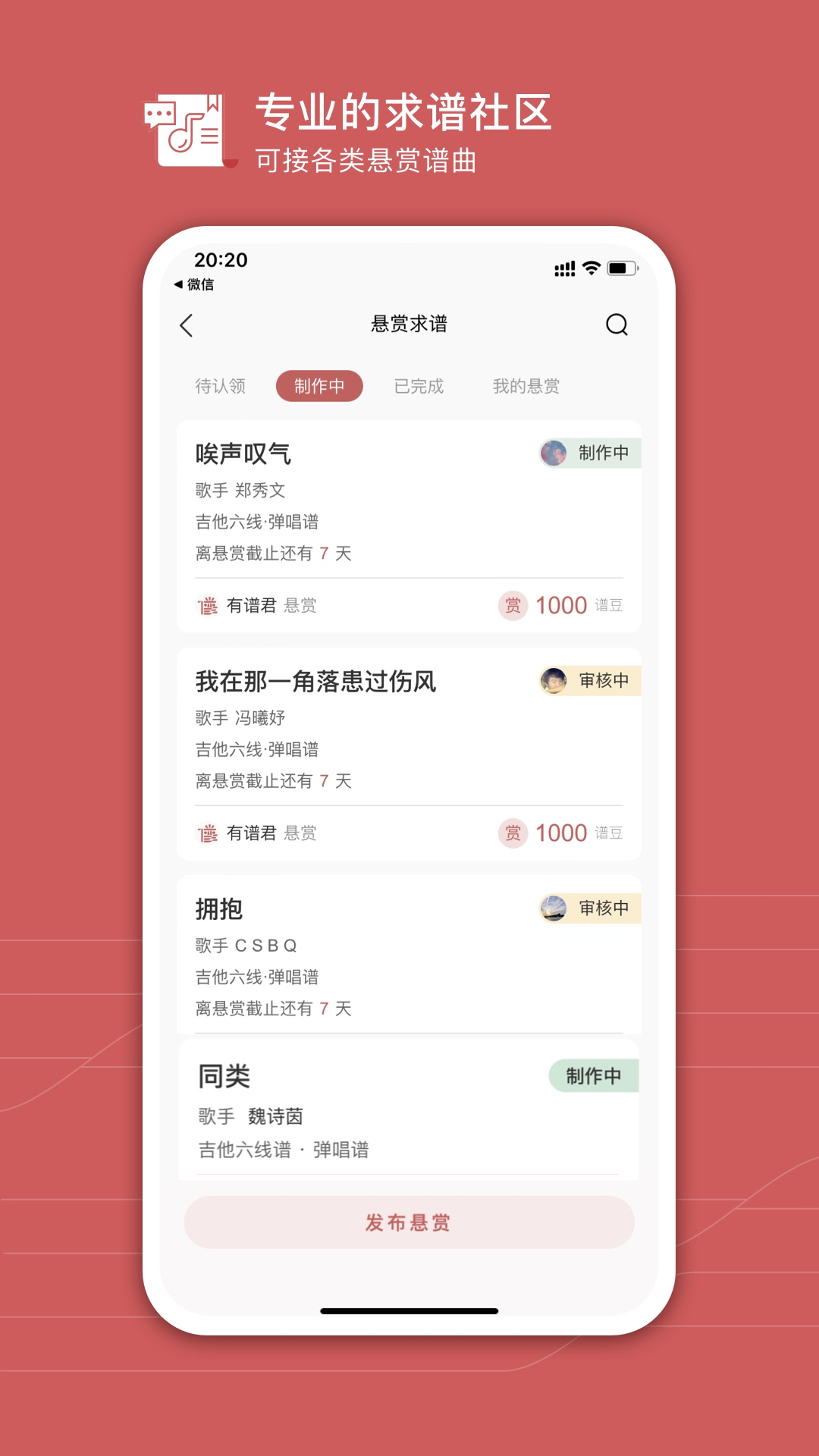 精彩截图-有谱么2026官方新版