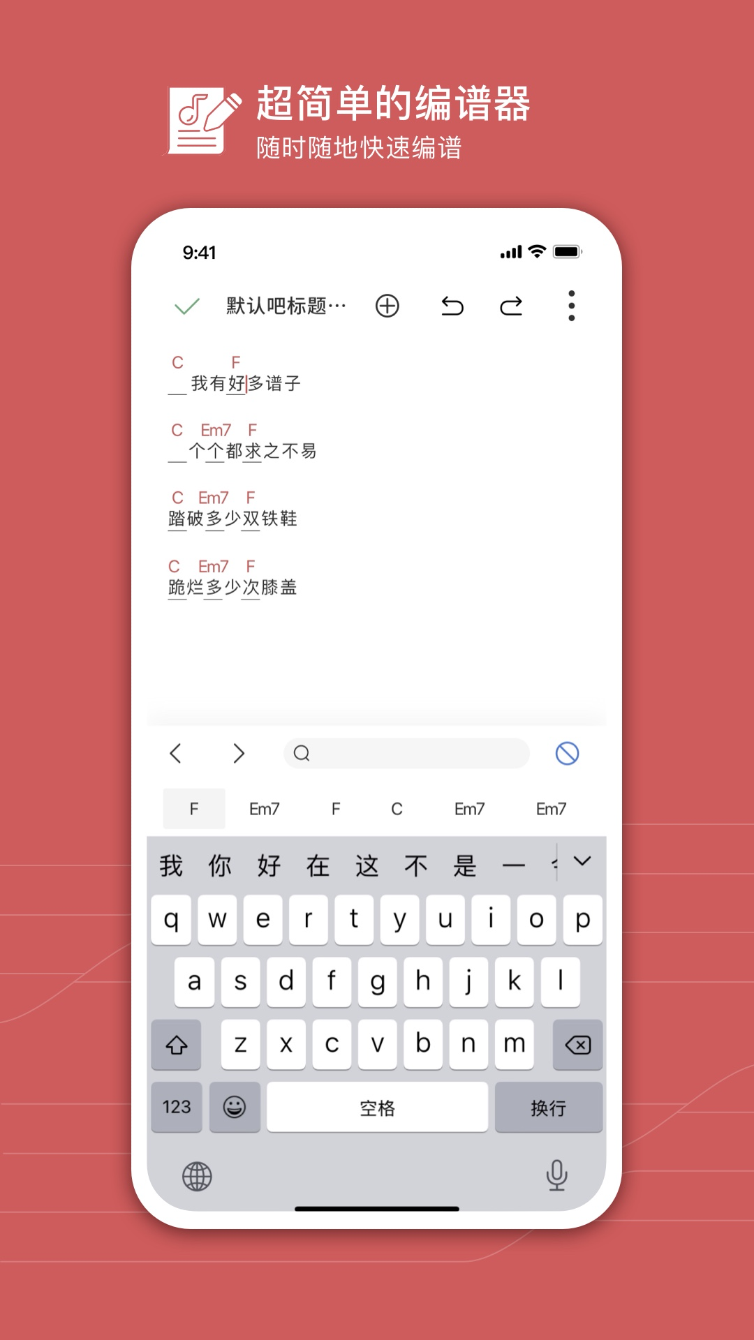 精彩截图-有谱么2026官方新版