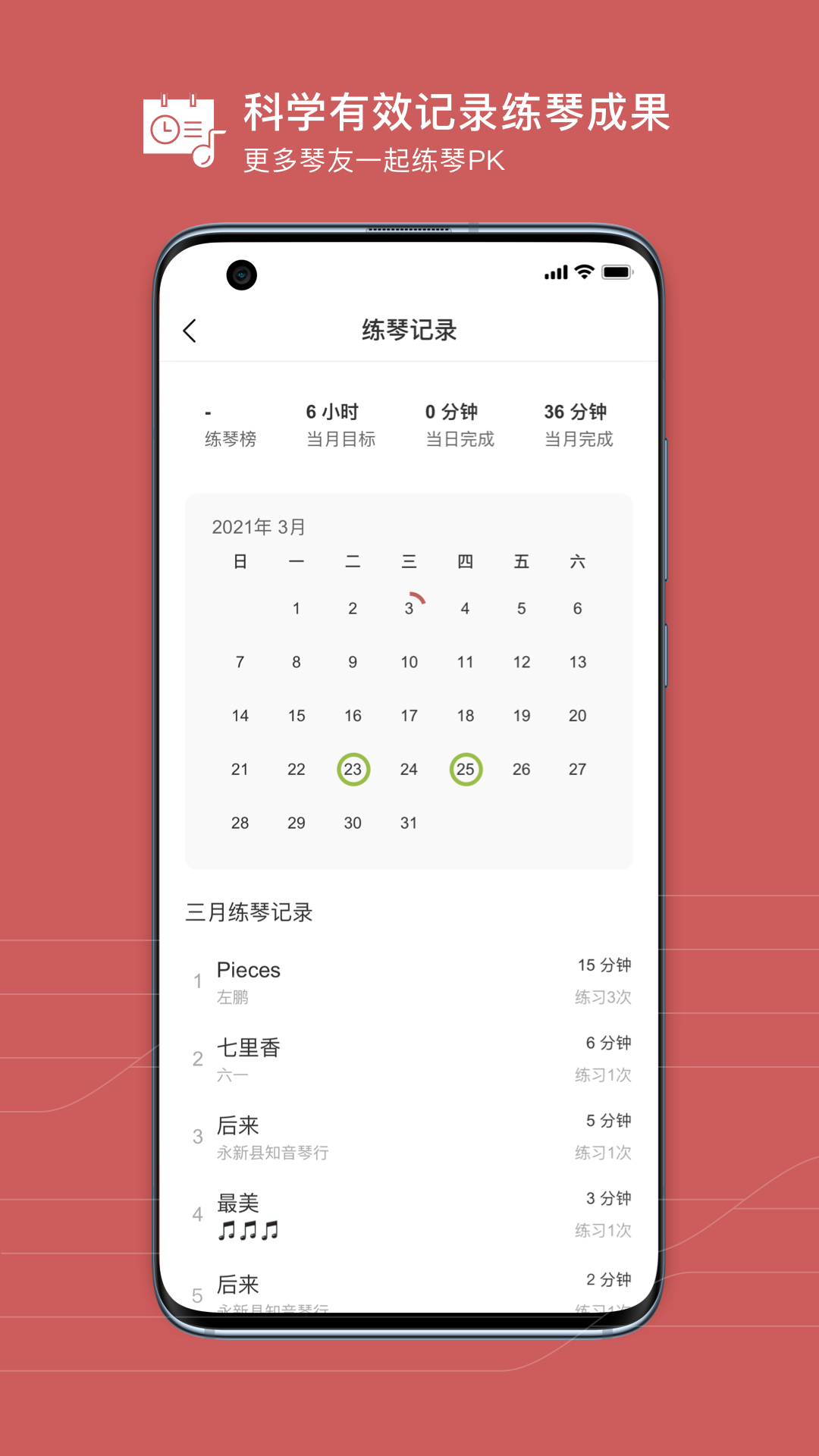 精彩截图-有谱么2026官方新版