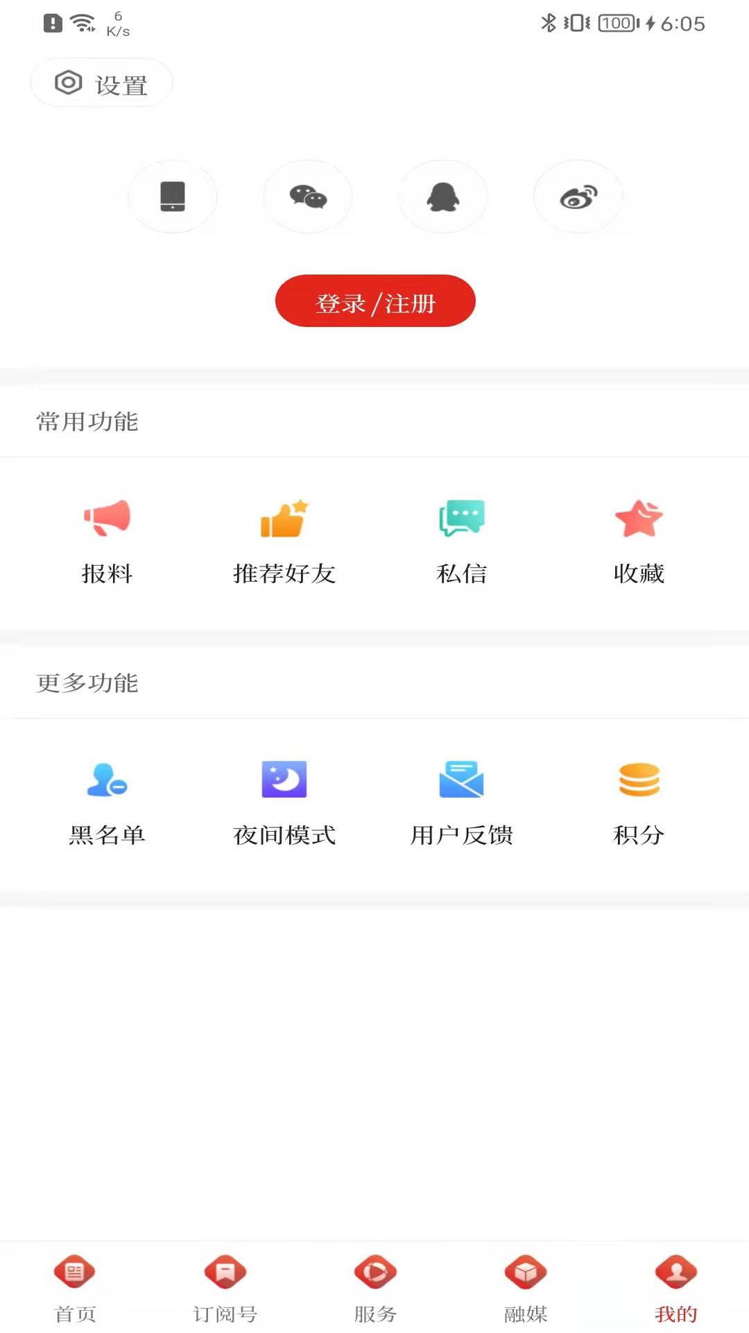 精彩截图-云南通麒麟区2025官方新版