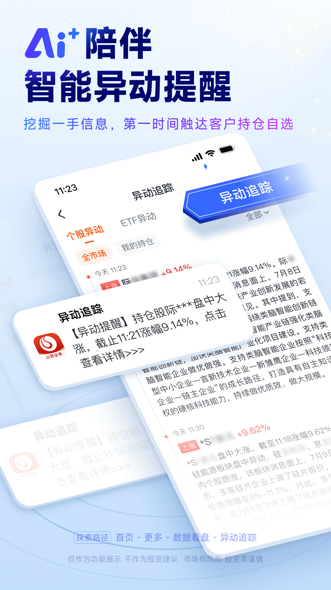 精彩截图-汇通启富2026官方新版