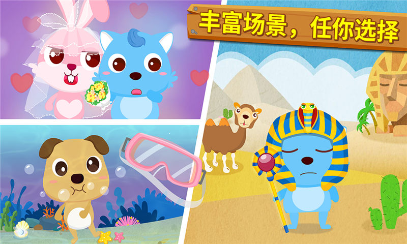 精彩截图-宝宝摄影师2025官方新版