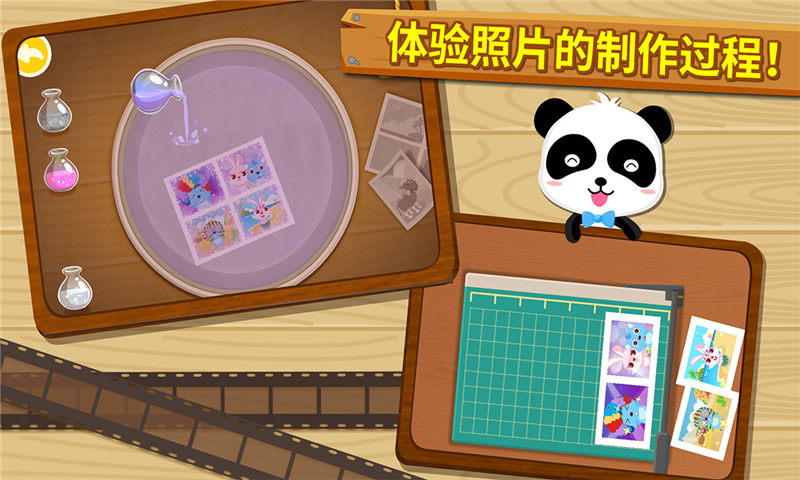 精彩截图-宝宝摄影师2025官方新版