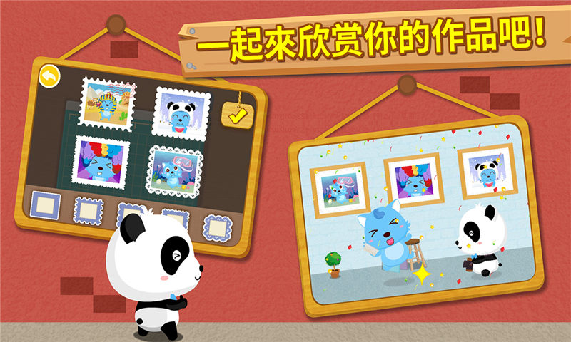 精彩截图-宝宝摄影师2025官方新版