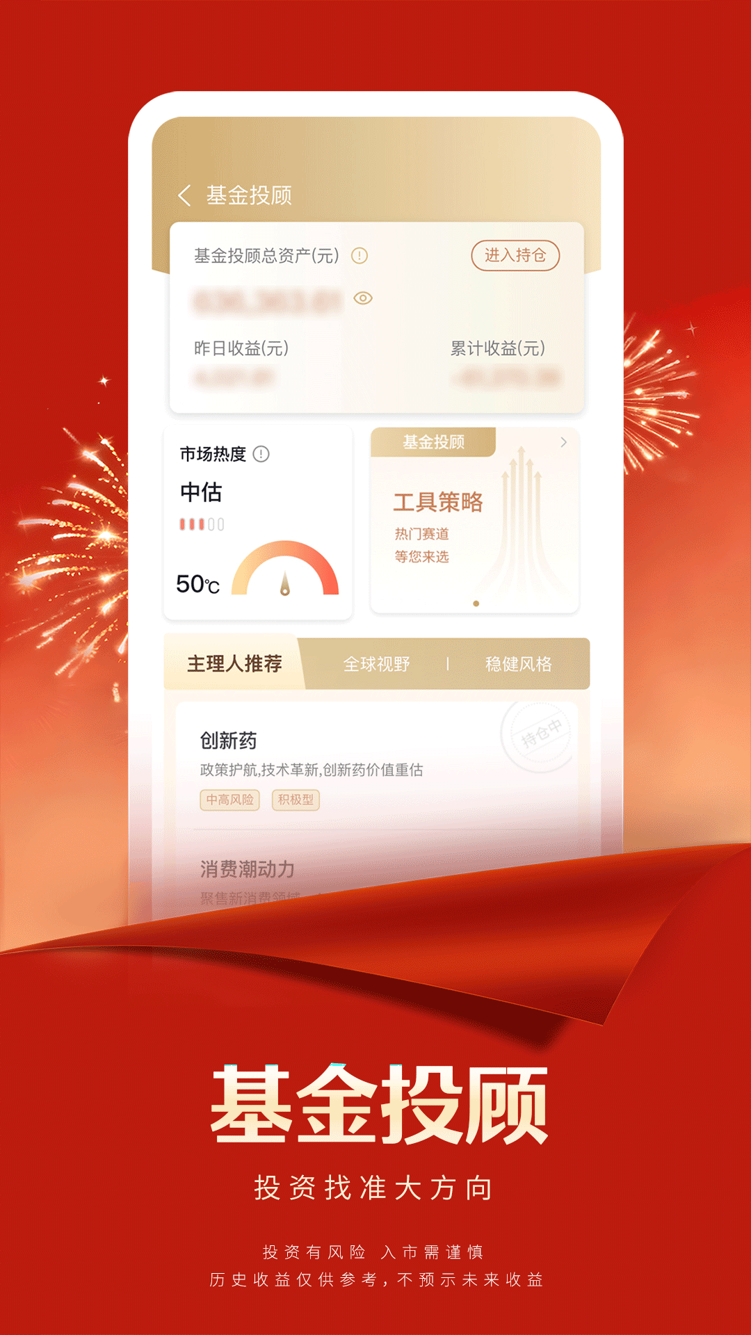 精彩截图-国联尊宝2026官方新版