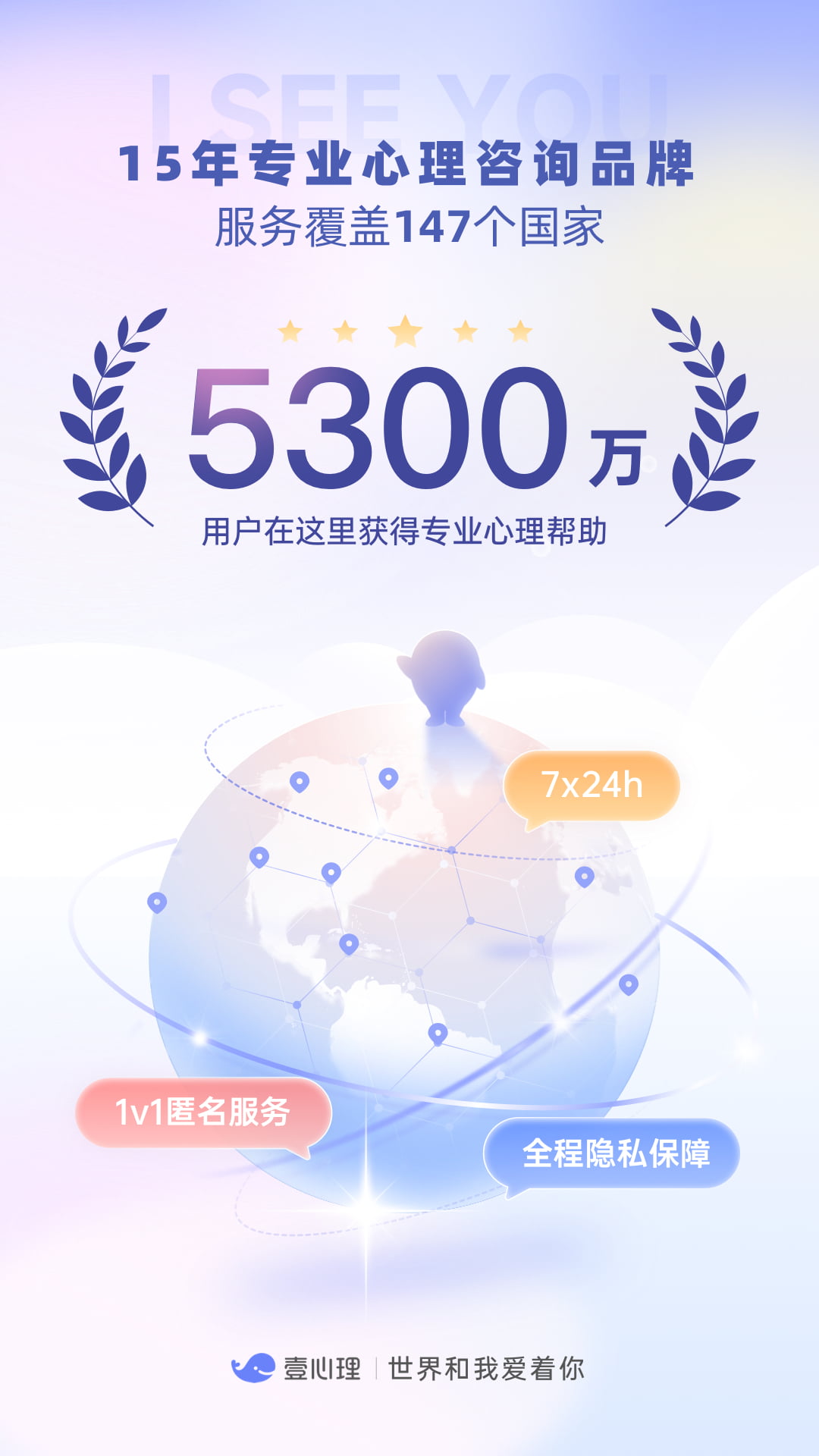 精彩截图-壹心理2026官方新版