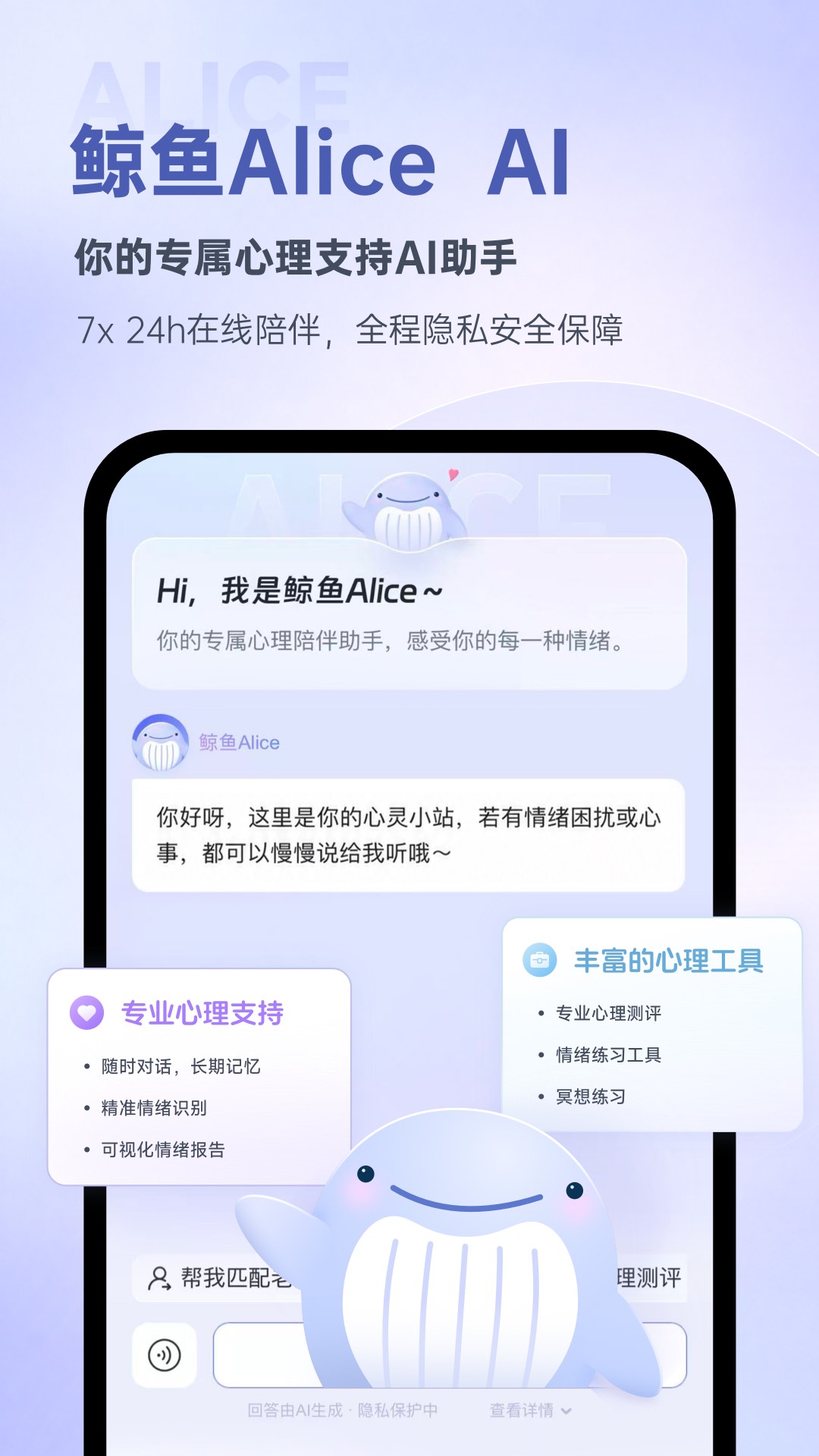 精彩截图-壹心理2026官方新版