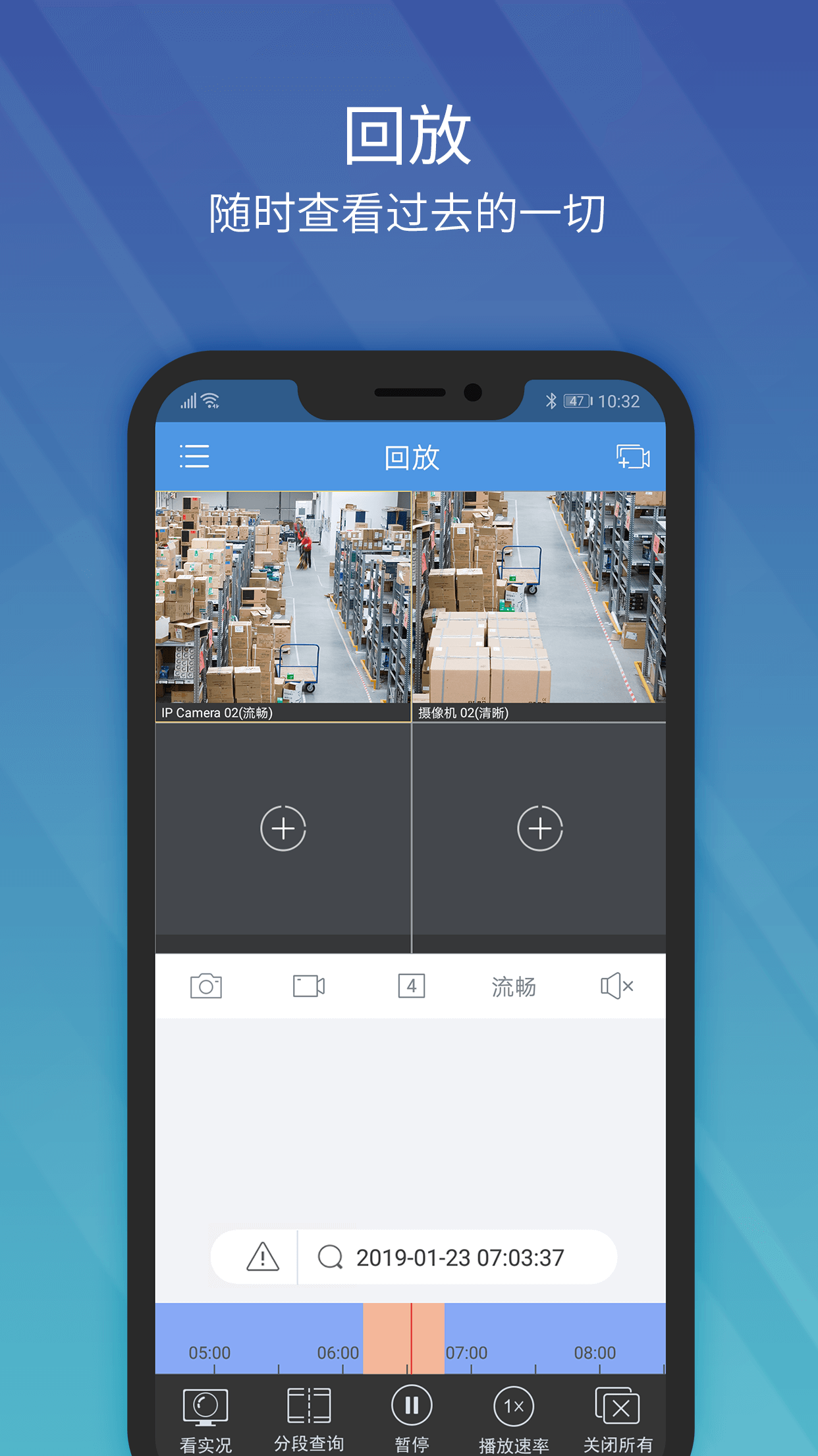 精彩截图-EZView2026官方新版