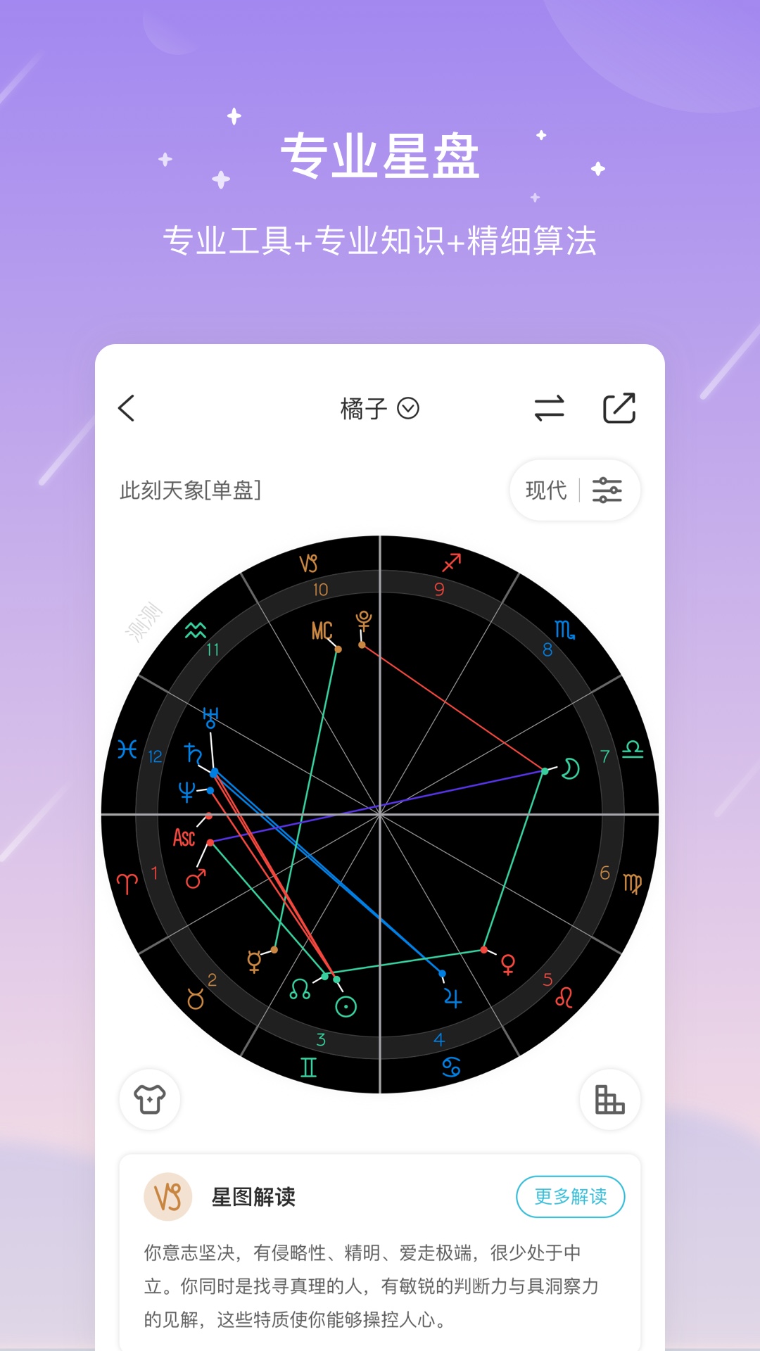 测测官方新版本-安卓iOS版下载-应用宝官网