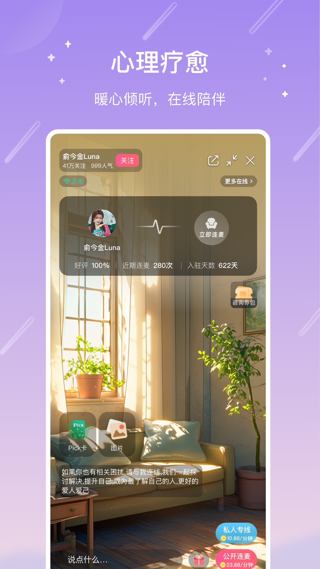 精彩截图-测测2026官方新版