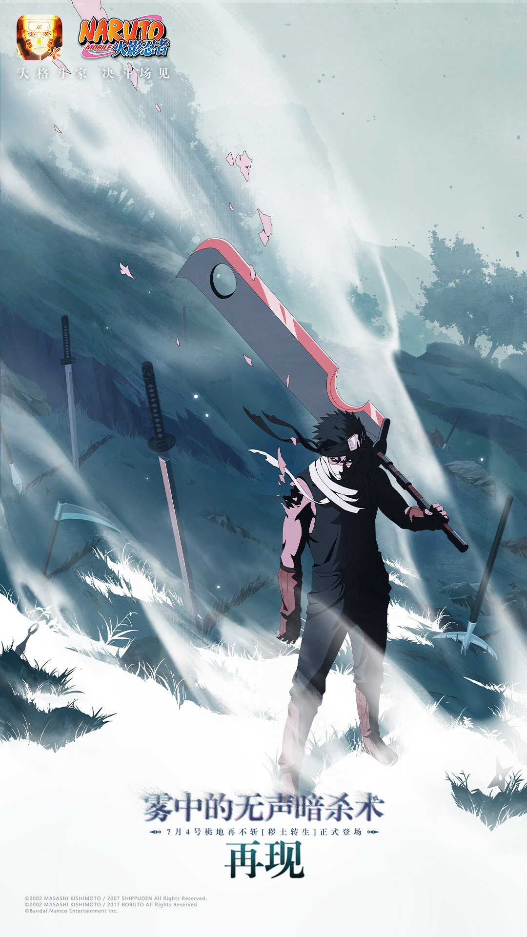  Wonderful screenshot - Naruto 2025 official new version