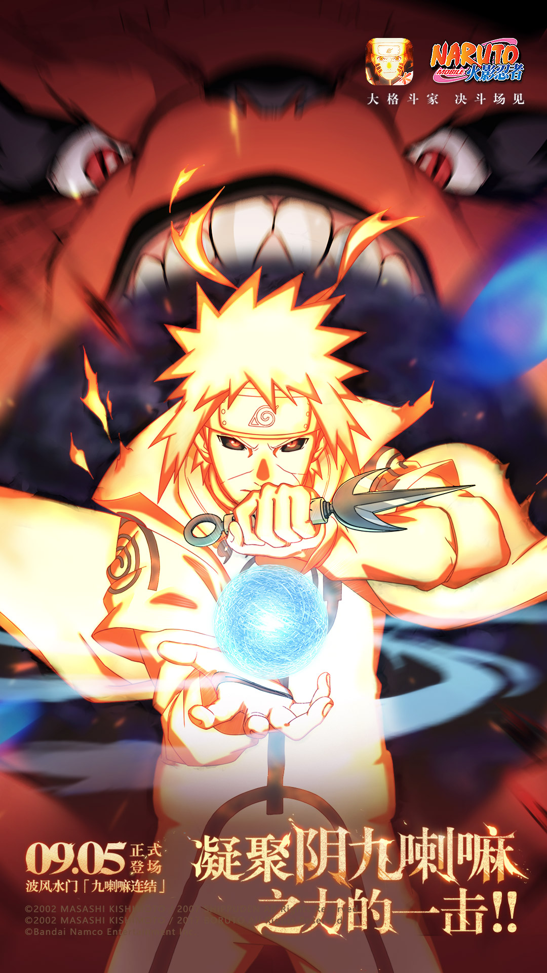 精彩截图-火影忍者2025官方新版