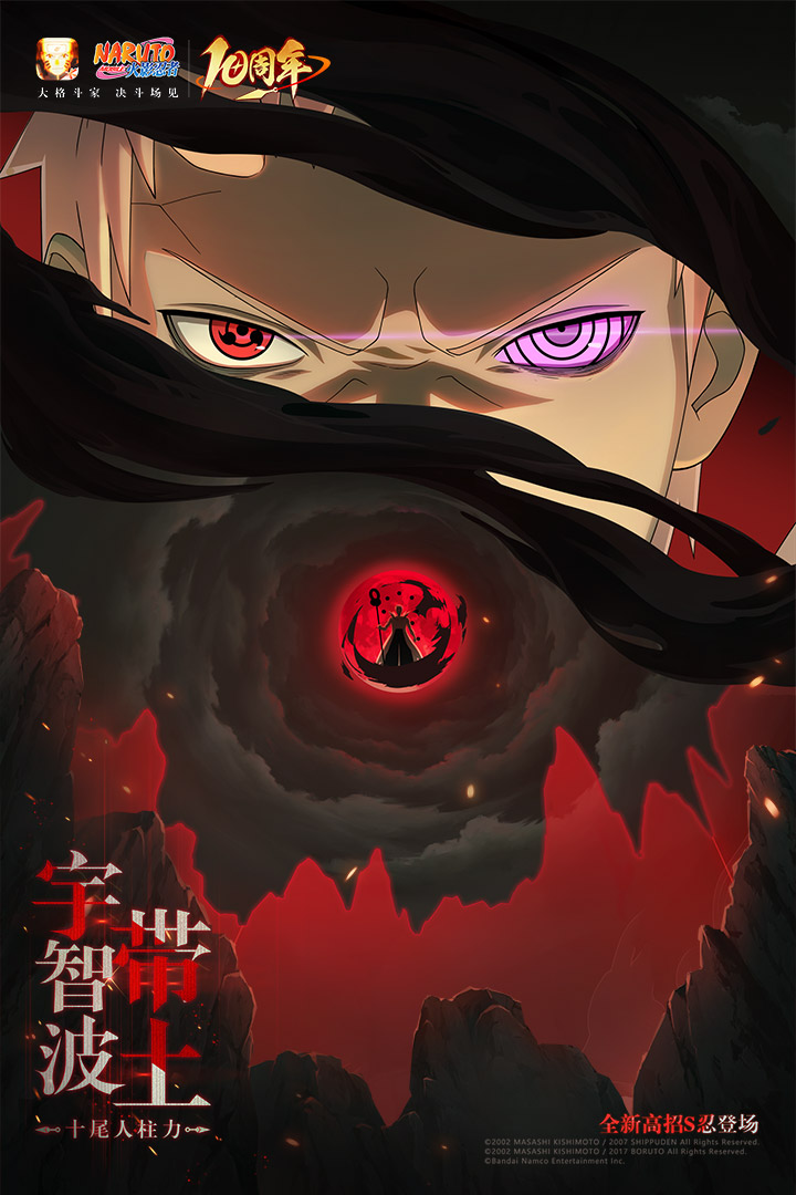 精彩截图-火影忍者2026官方新版