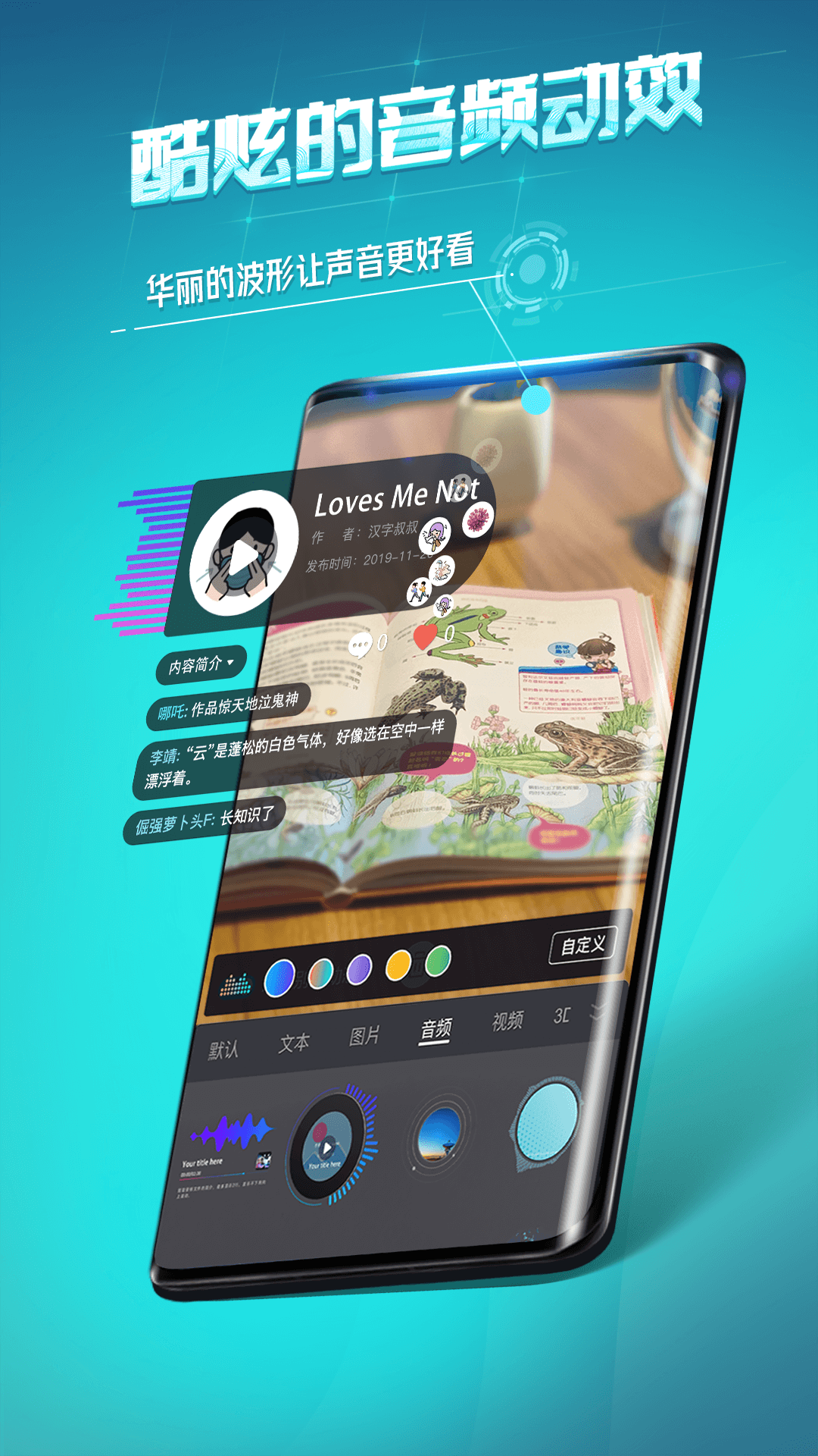 精彩截图-视网么AR2026官方新版