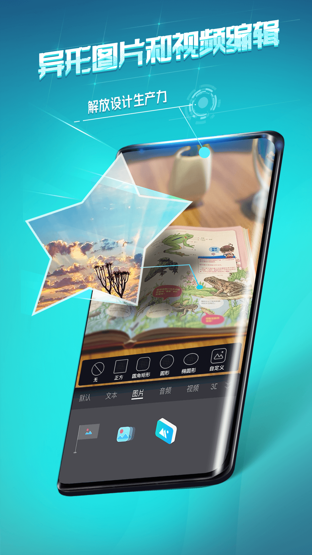 精彩截图-视网么AR2026官方新版