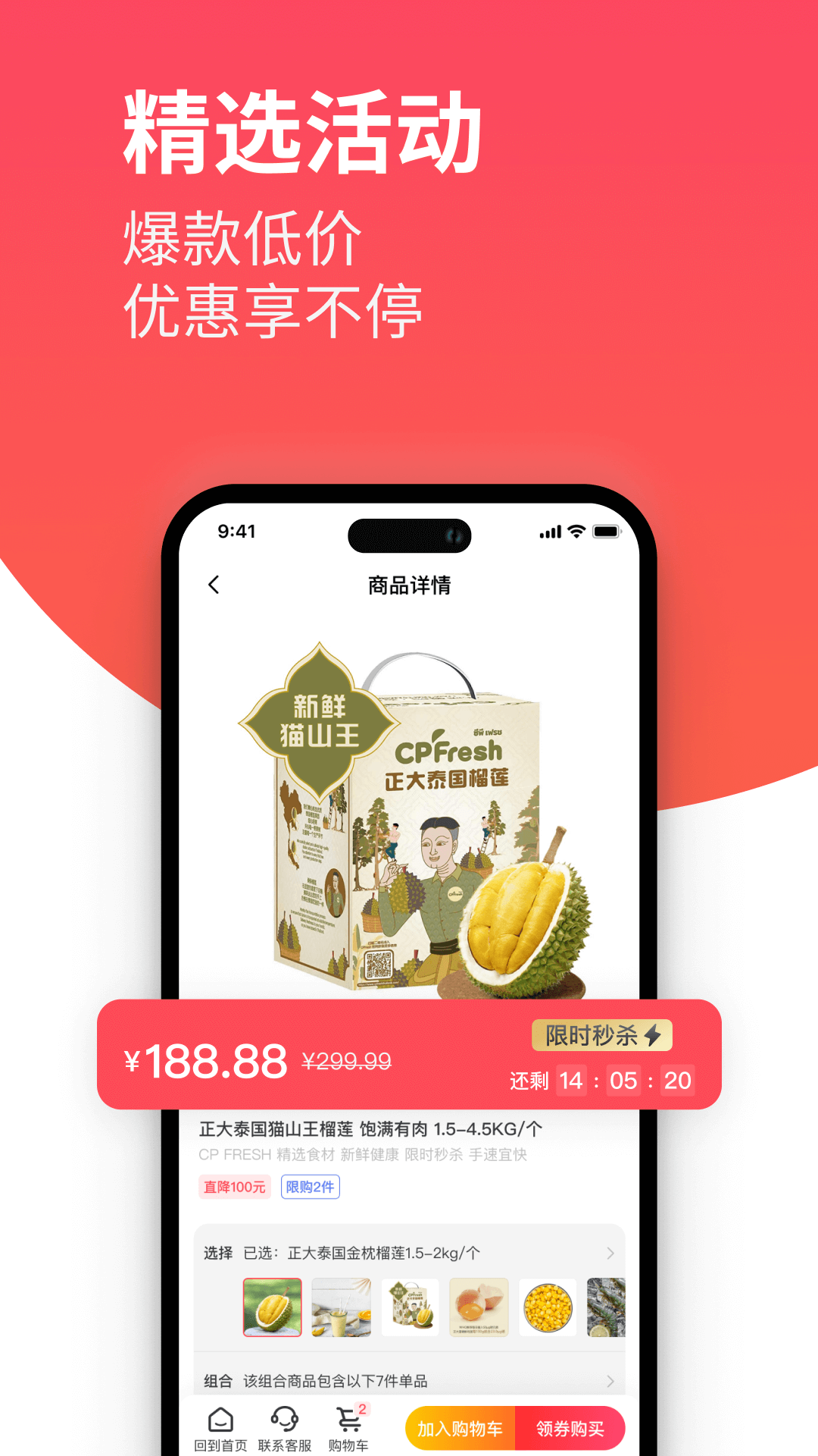 精彩截图-莲花GO2026官方新版
