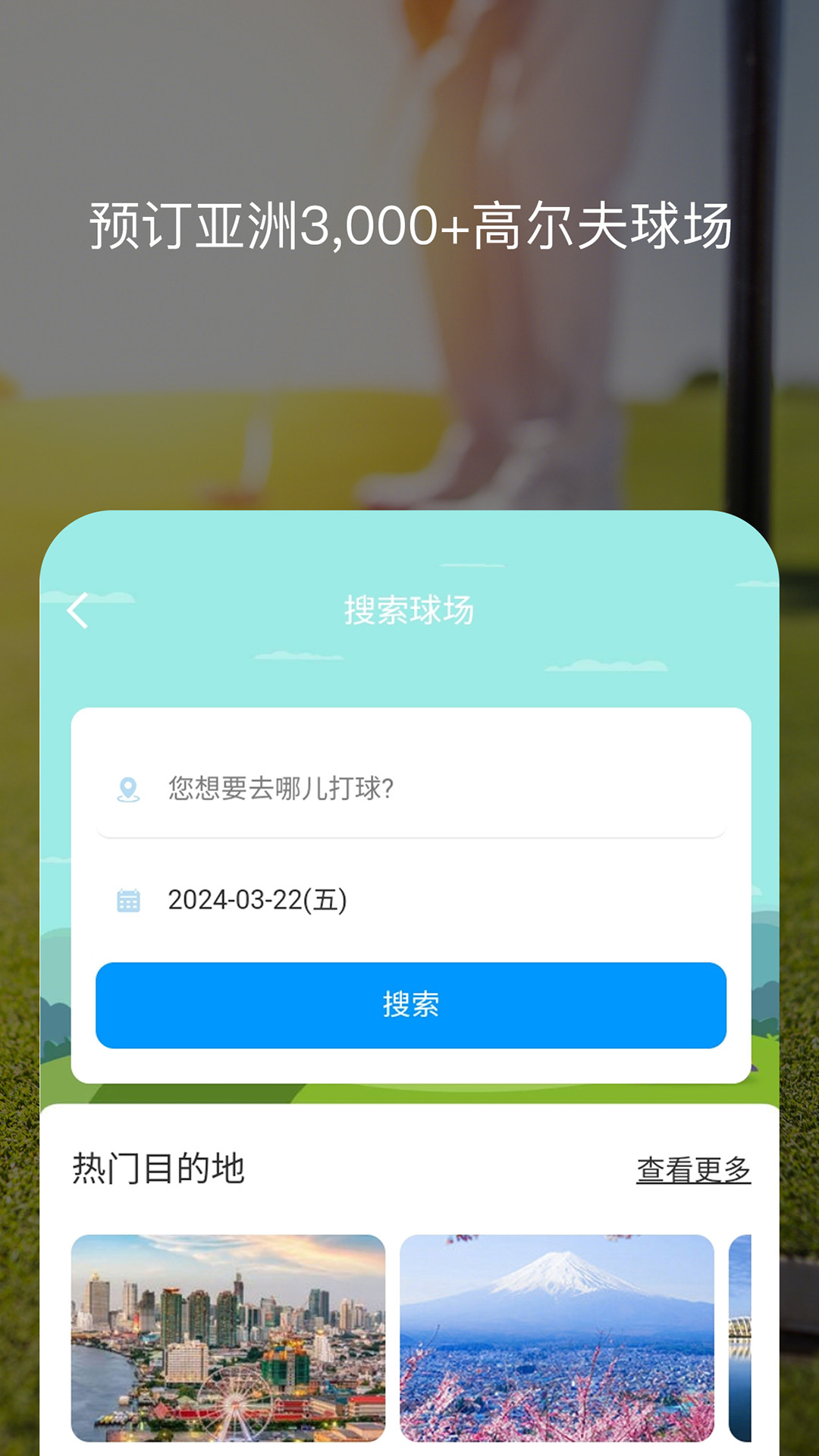 精彩截图-百高2026官方新版
