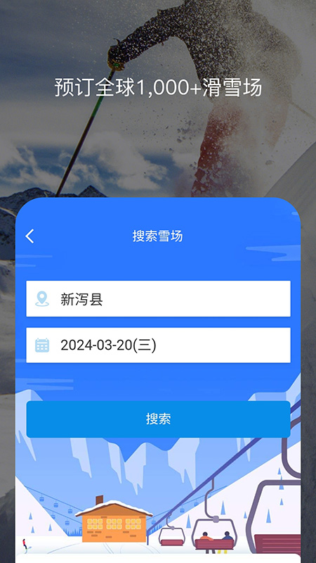 精彩截图-百高2026官方新版