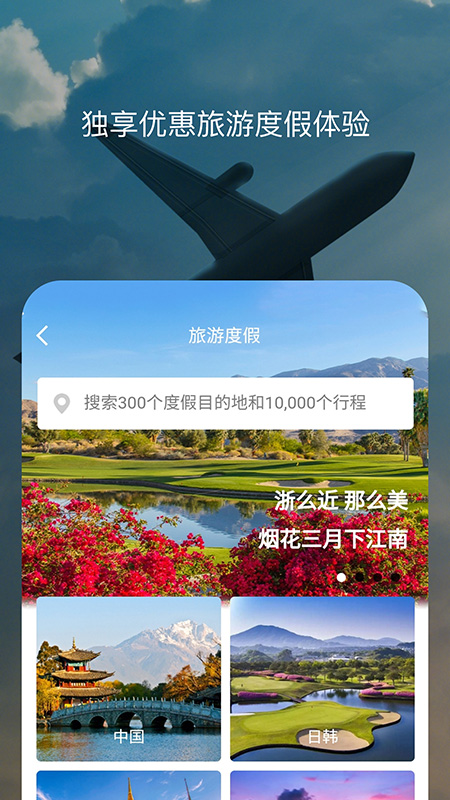 精彩截图-百高2026官方新版