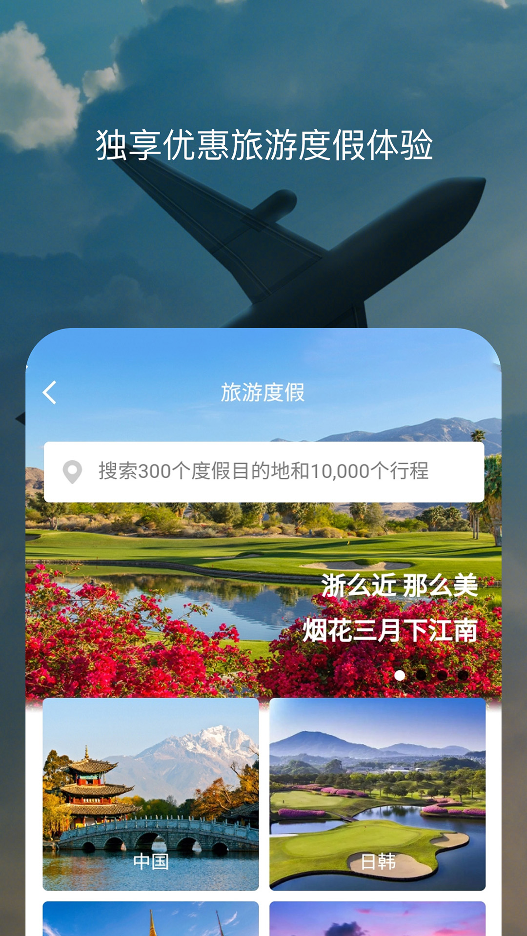 精彩截图-百高2026官方新版