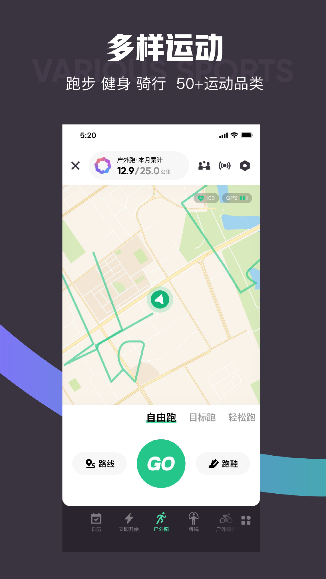Keep软件下载-Keep电脑版官方下载-应用宝官网