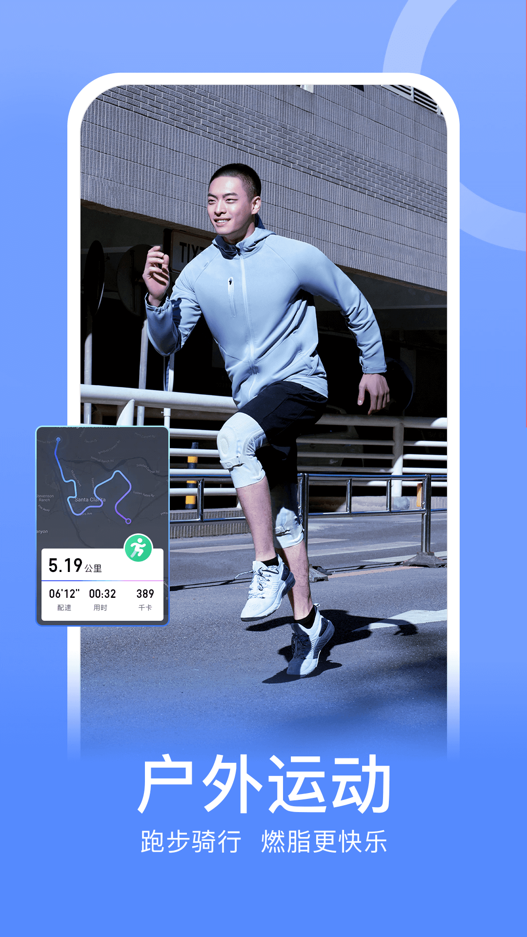Keep免登陆版VIP版