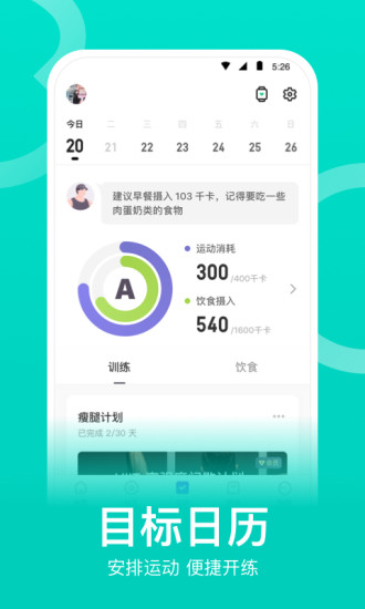 keepAPP