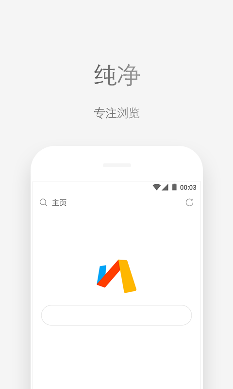 Via浏览器的使用截图[1]