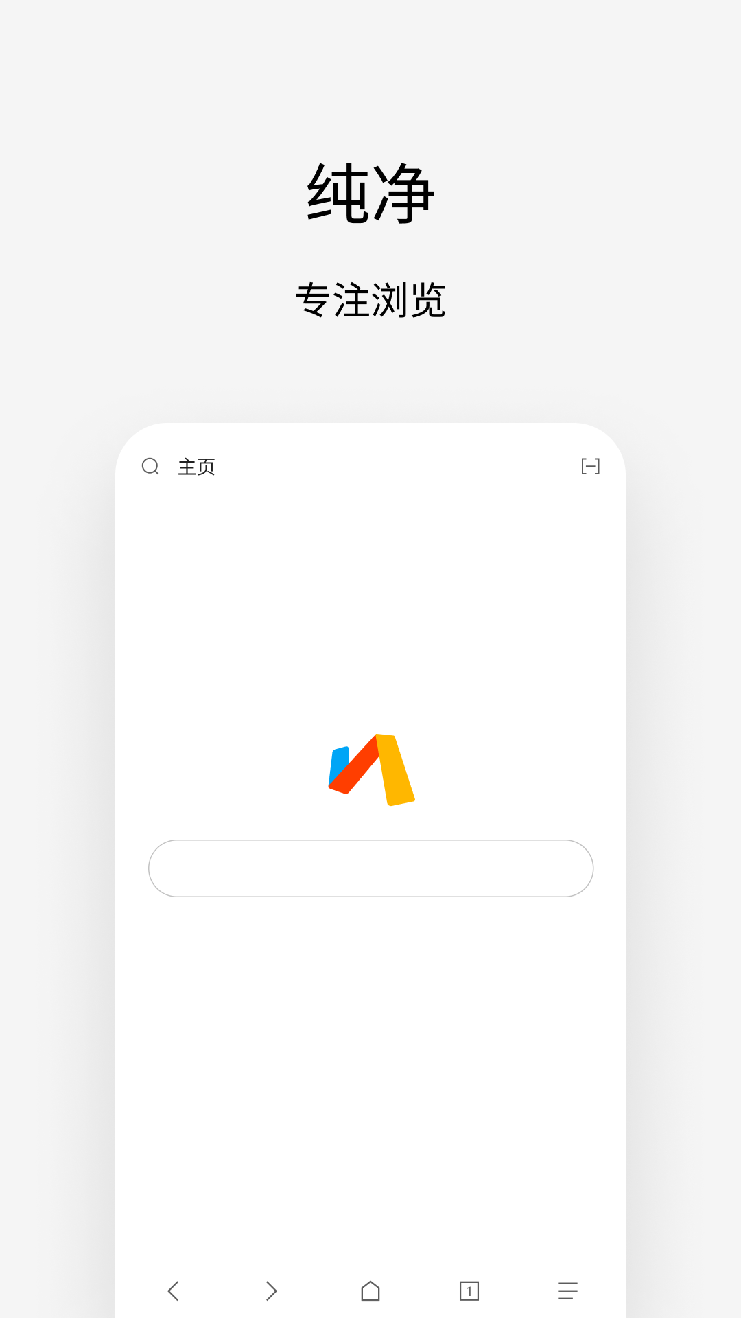 精彩截图-Via2026官方新版