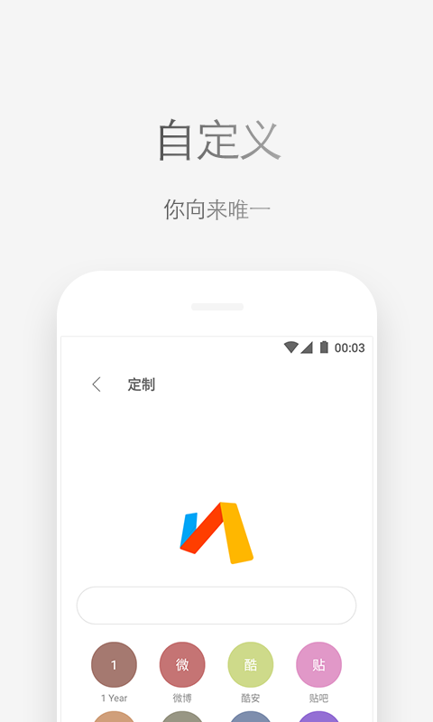 精彩截图-Via2026官方新版