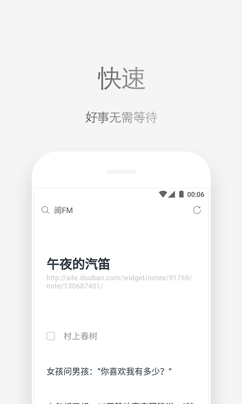 精彩截图-Via2026官方新版