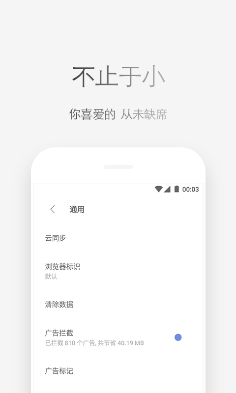 精彩截图-Via2026官方新版