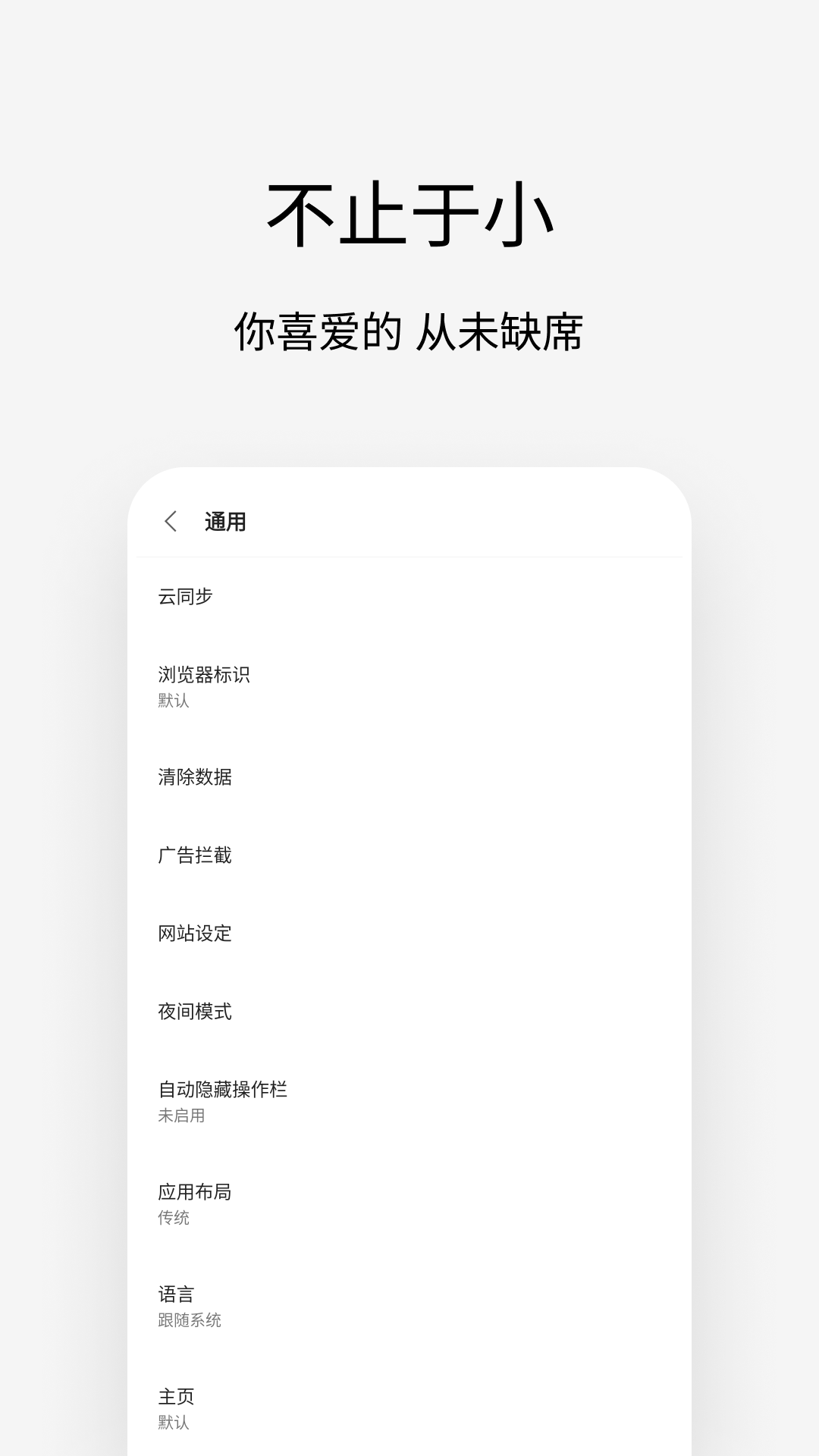 精彩截图-Via2026官方新版