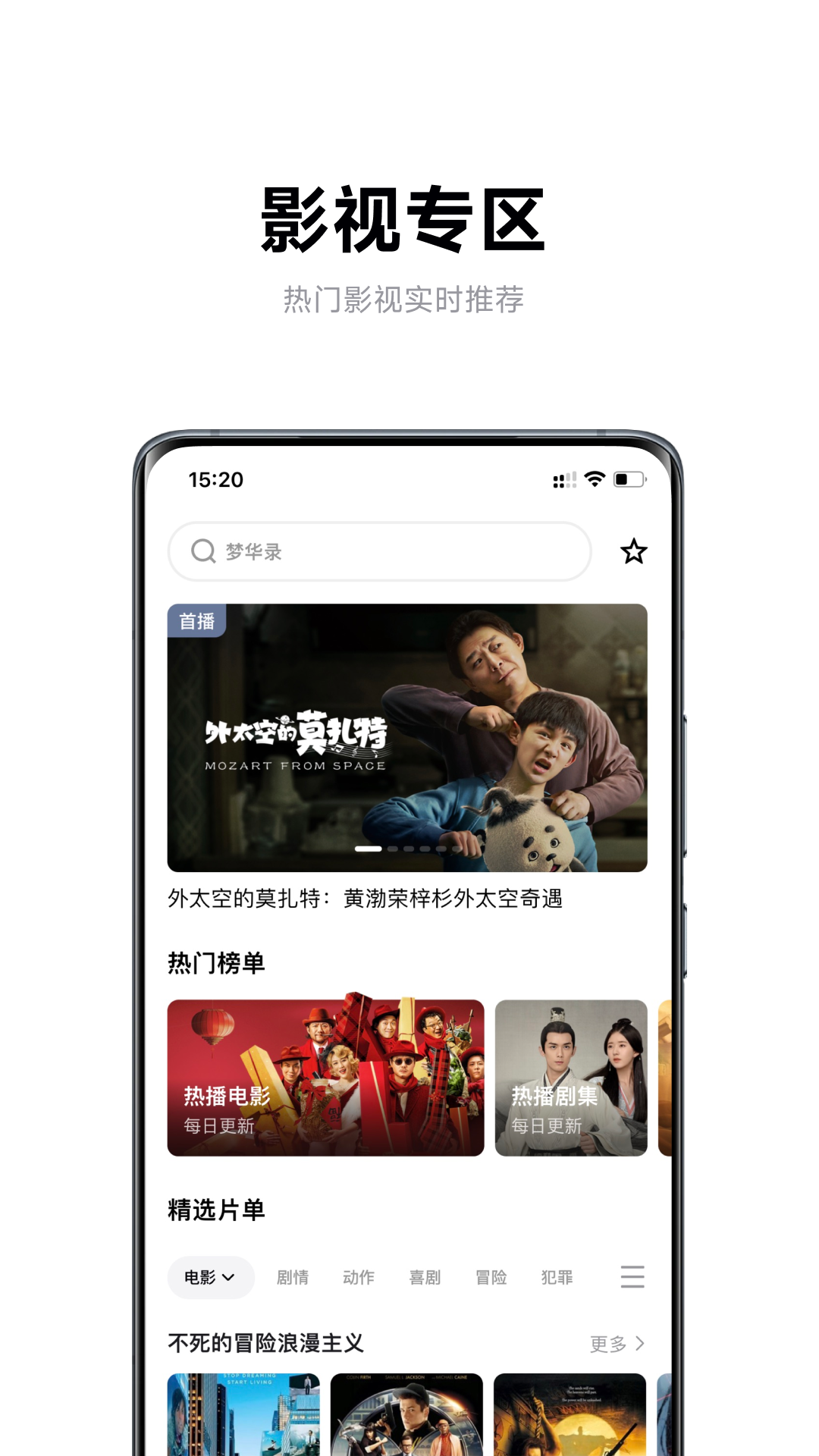 精彩截图-极米2026官方新版