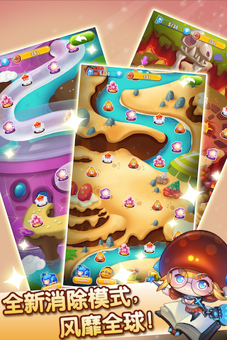 精彩截图-海水消消乐2025官方新版