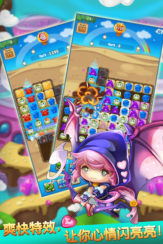 精彩截图-海水消消乐2025官方新版