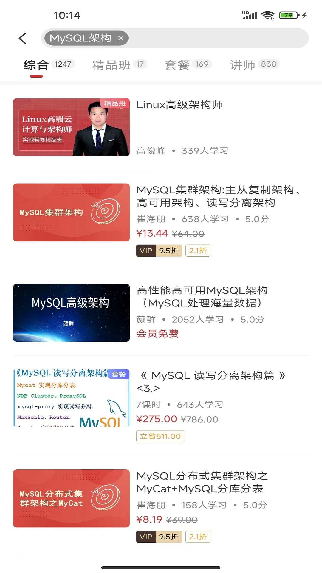 精彩截图-51CTO2026官方新版